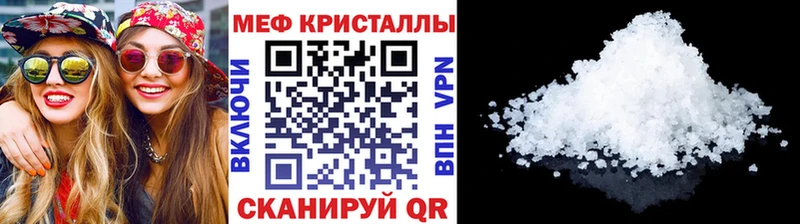 Где купить Дальнереченск Галлюциногенные грибы КОКАИН Меф Гашиш СОЛЬ