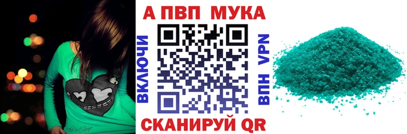 A-PVP СК КРИС где купить наркоту Дальнереченск