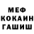 КЕТАМИН VHQ Aymeric Oliveau