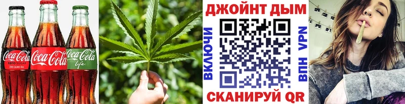 где найти   Дальнереченск  Cannafood конопля 