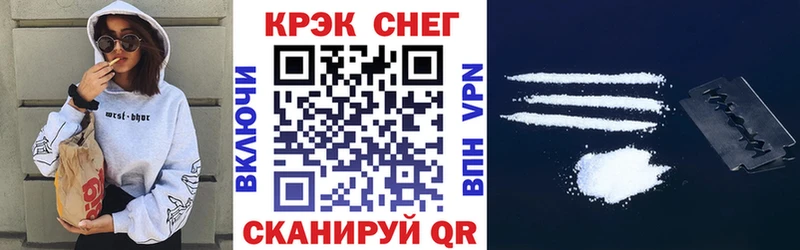 наркота  Дальнереченск  КОКАИН VHQ 