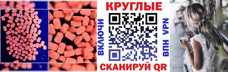 Экстази Philipp Plein  купить  сайты  Дальнереченск 