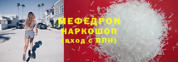 героин Горно-Алтайск
