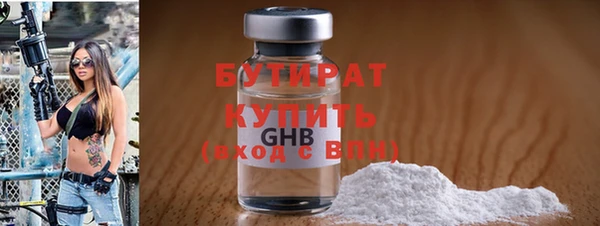 а пвп мука Горнозаводск