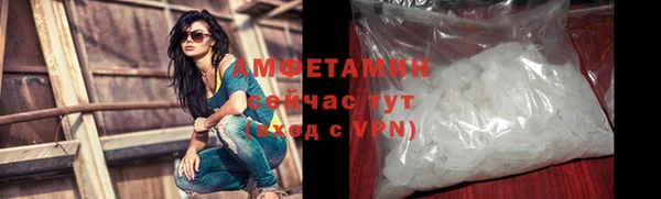 героин Горно-Алтайск
