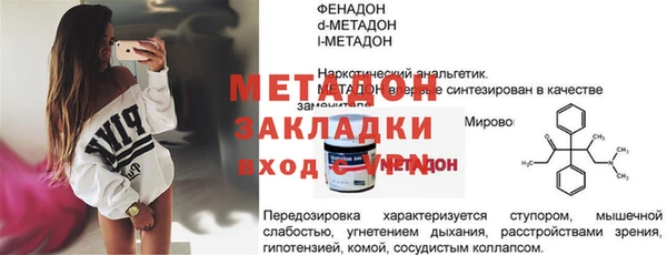 героин Горно-Алтайск