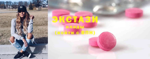 меф VHQ Вязьма