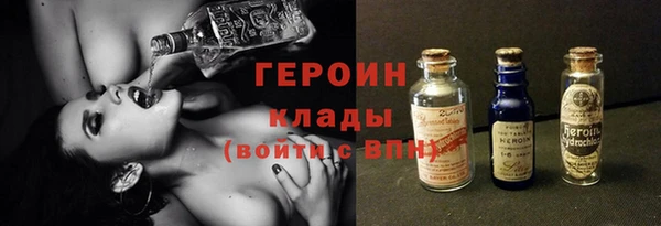героин Горно-Алтайск
