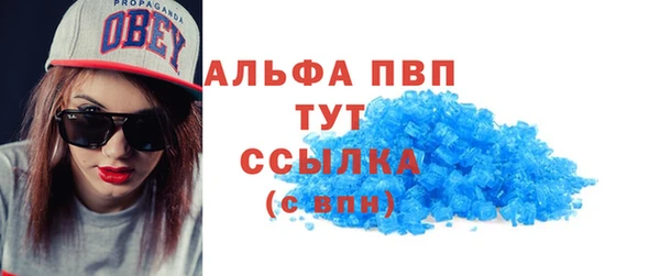 кокаин Вязники