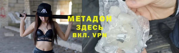 кокаин Вязники