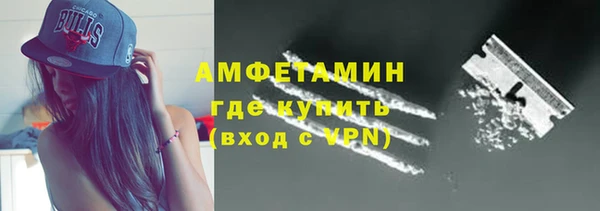 кокаин Вязники