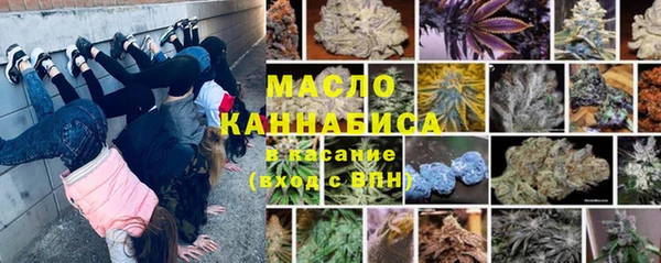 спайс Болохово