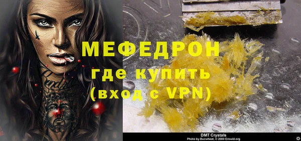 героин Горно-Алтайск