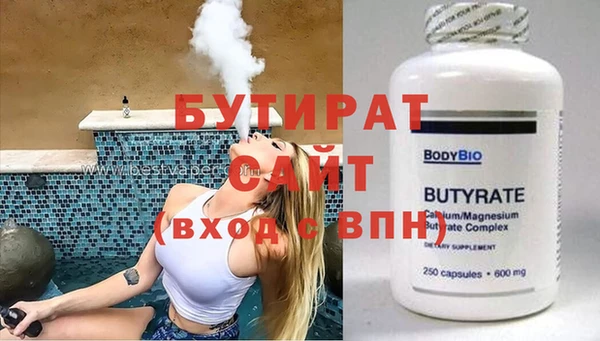 а пвп мука Горнозаводск