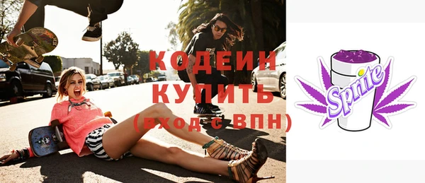 мдма Болотное