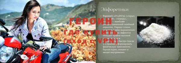 гидра Волоколамск