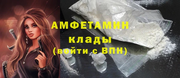 а пвп мука Горнозаводск