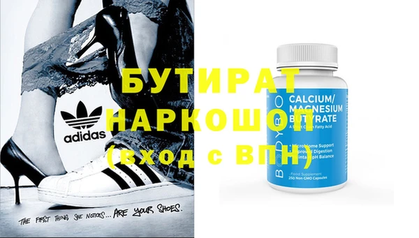 меф VHQ Вязьма