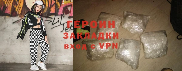 кокаин Вязники