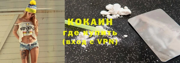 кокаин Вязники