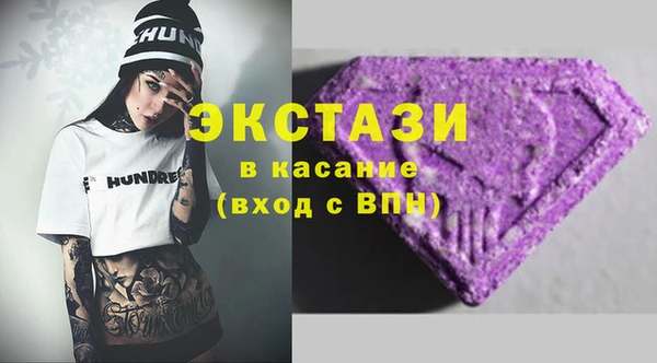 а пвп мука Горнозаводск