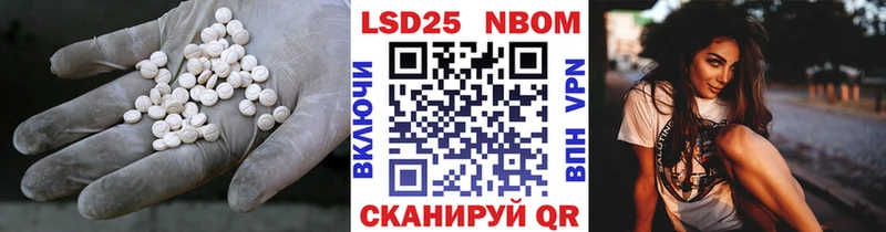 LSD-25 экстази кислота  даркнет сайт  Дальнереченск 