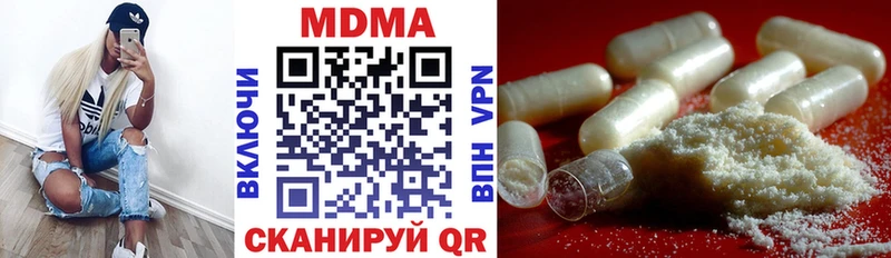 МДМА Molly где продают наркотики Дальнереченск