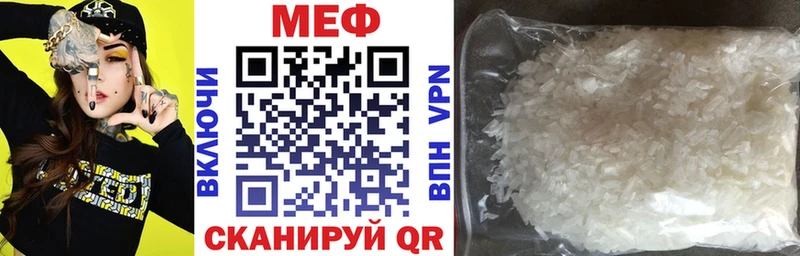МЯУ-МЯУ мука  Дальнереченск 